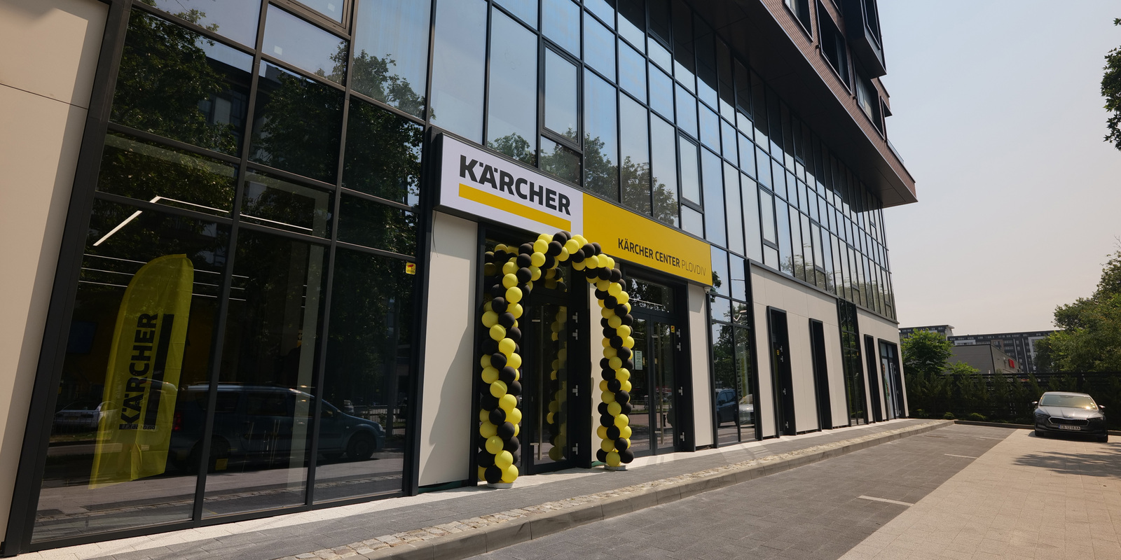 Керхер Център Пловдив