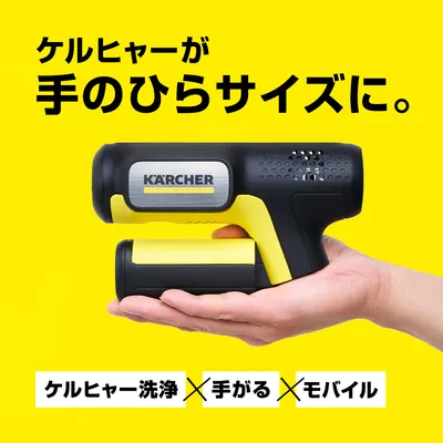 【未使用】ケルヒャーモバイル 楽天市場】ケルヒャー モバイルクリーナーの通販