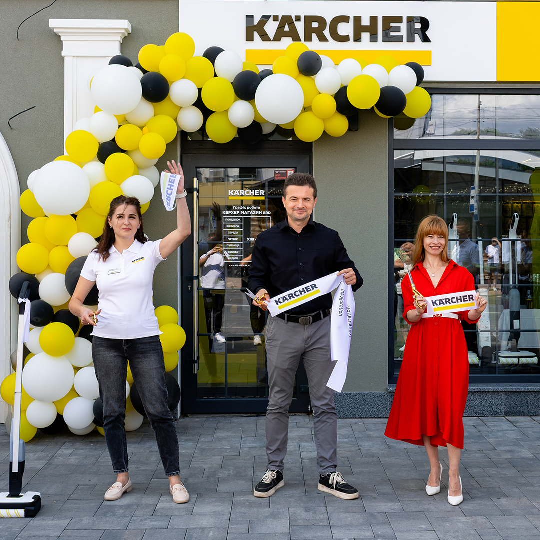 Ласкаво просимо в наш новий магазин Kärcher! Ласкаво просимо в наш новий магазин Kärcher!