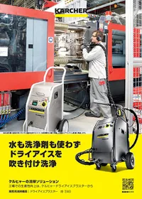 ポルンガドラゴン　　ケルヒャー　サイレントプラス ケルヒャー KARCHER 家庭用高圧洗浄機 K3 サイレントプラス 50Hz