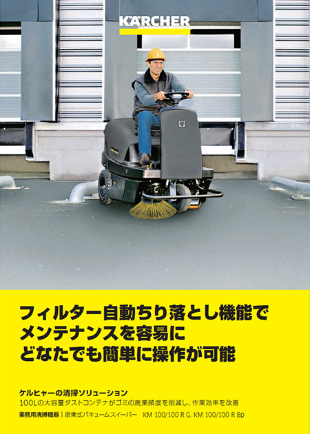 KM 100/100 R G KM 100/100 R Bp