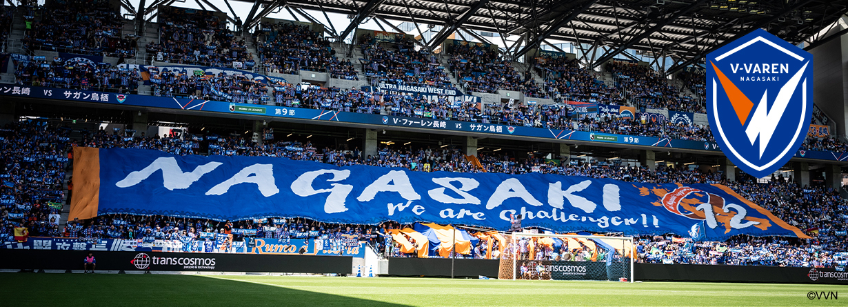 V・ファーレン長崎