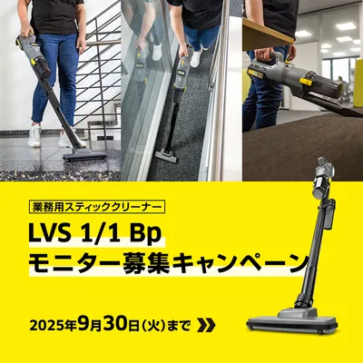 業務用　バキューム　Kärcher キャニスター掃除機 未使用フィルター付き 業務用 バキュームクリーナー | ケルヒャー