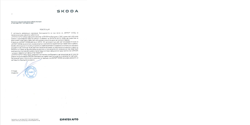 Референция