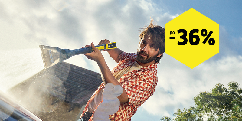 Минимийки со скидками на Черную пятницу