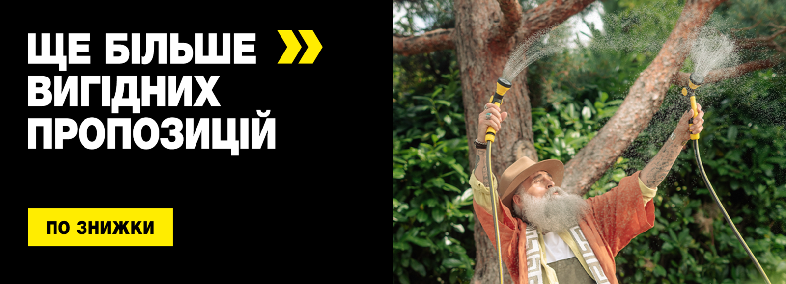 Скидки на Karcher