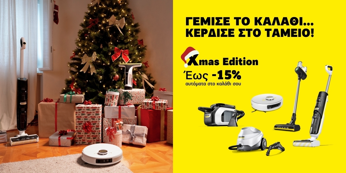 Xmas Promo