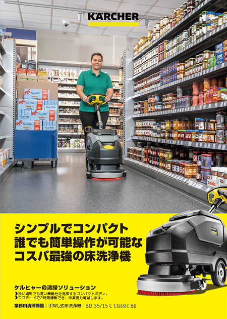 BD 35/15 C Classic Bp