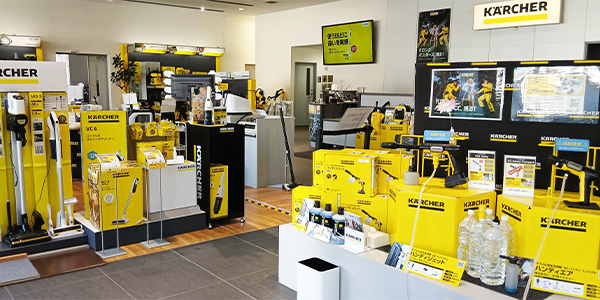 ケルヒャーセンター横浜