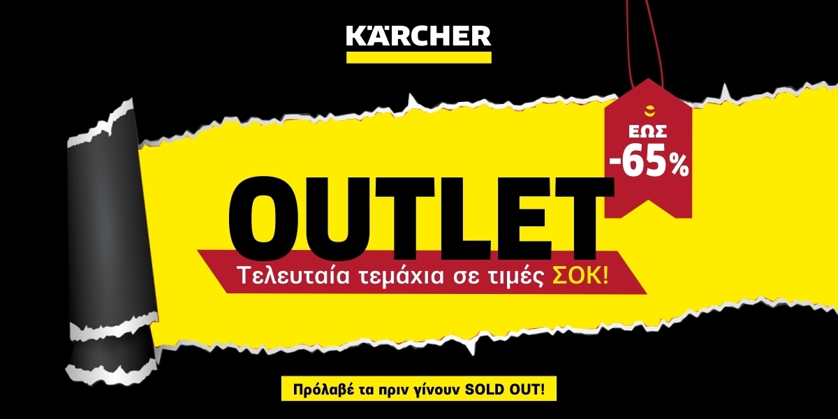 Outlet
