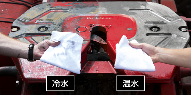  １. 洗浄力アップ