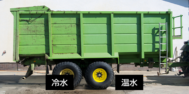 2. 洗剤使用量削減