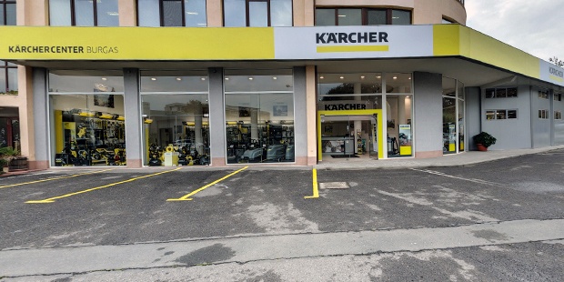 КЦ Бургас - екстериор