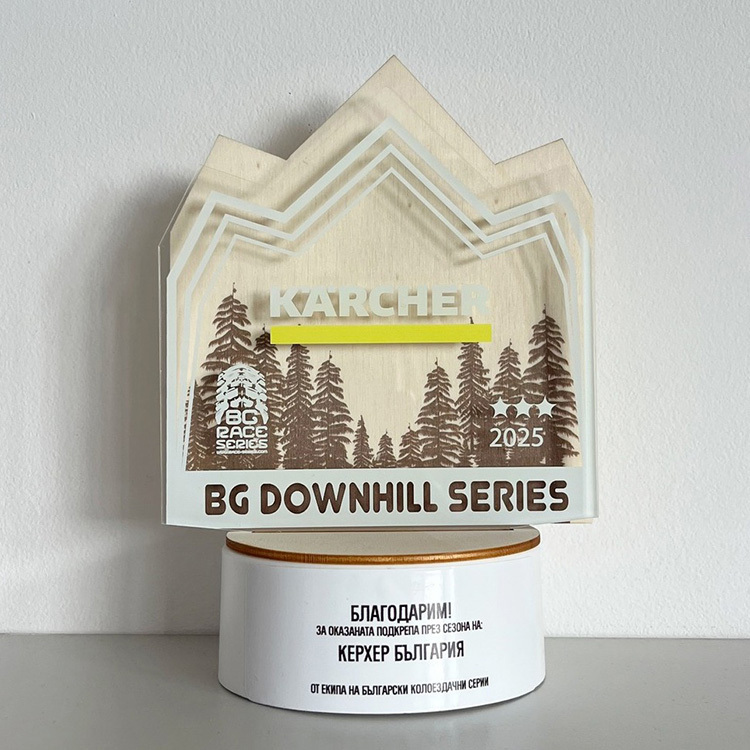 Керхер с отличие от българските колоездачни серии