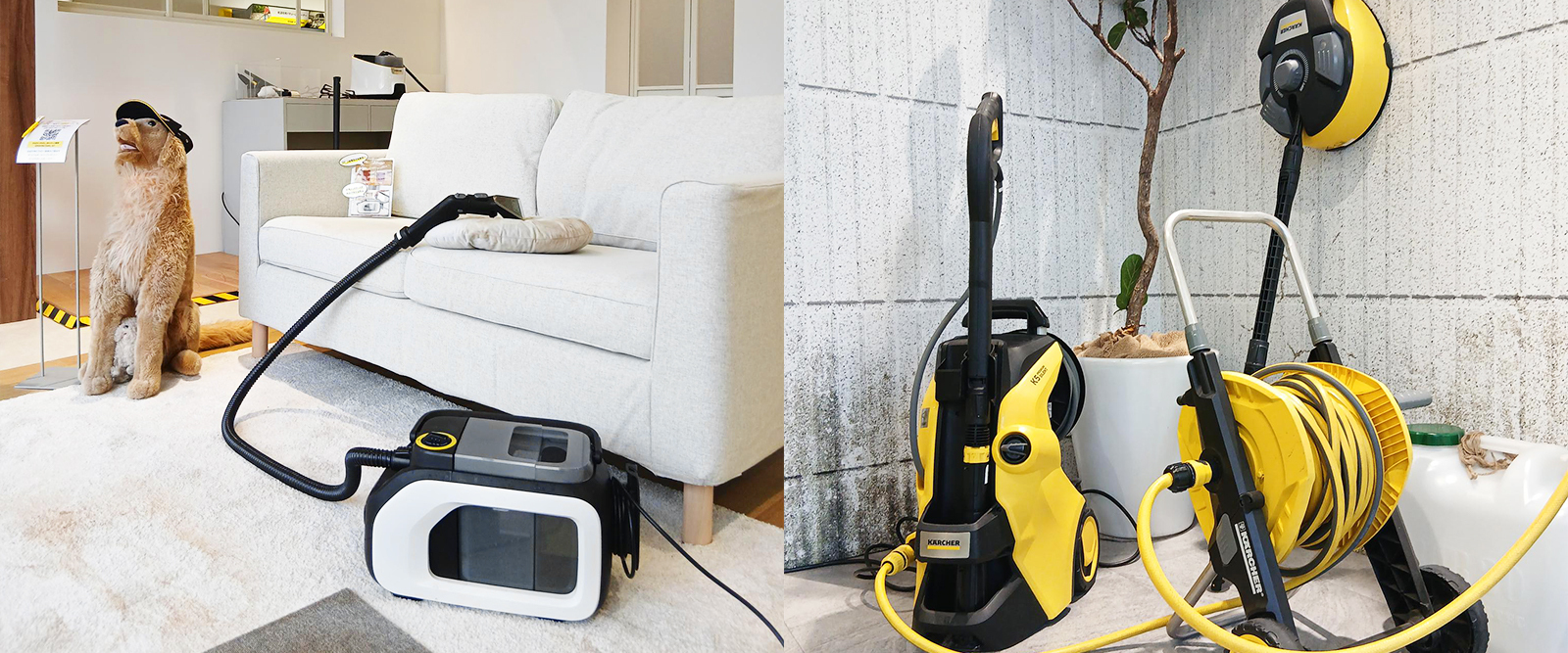 ケルヒャーセンター横浜