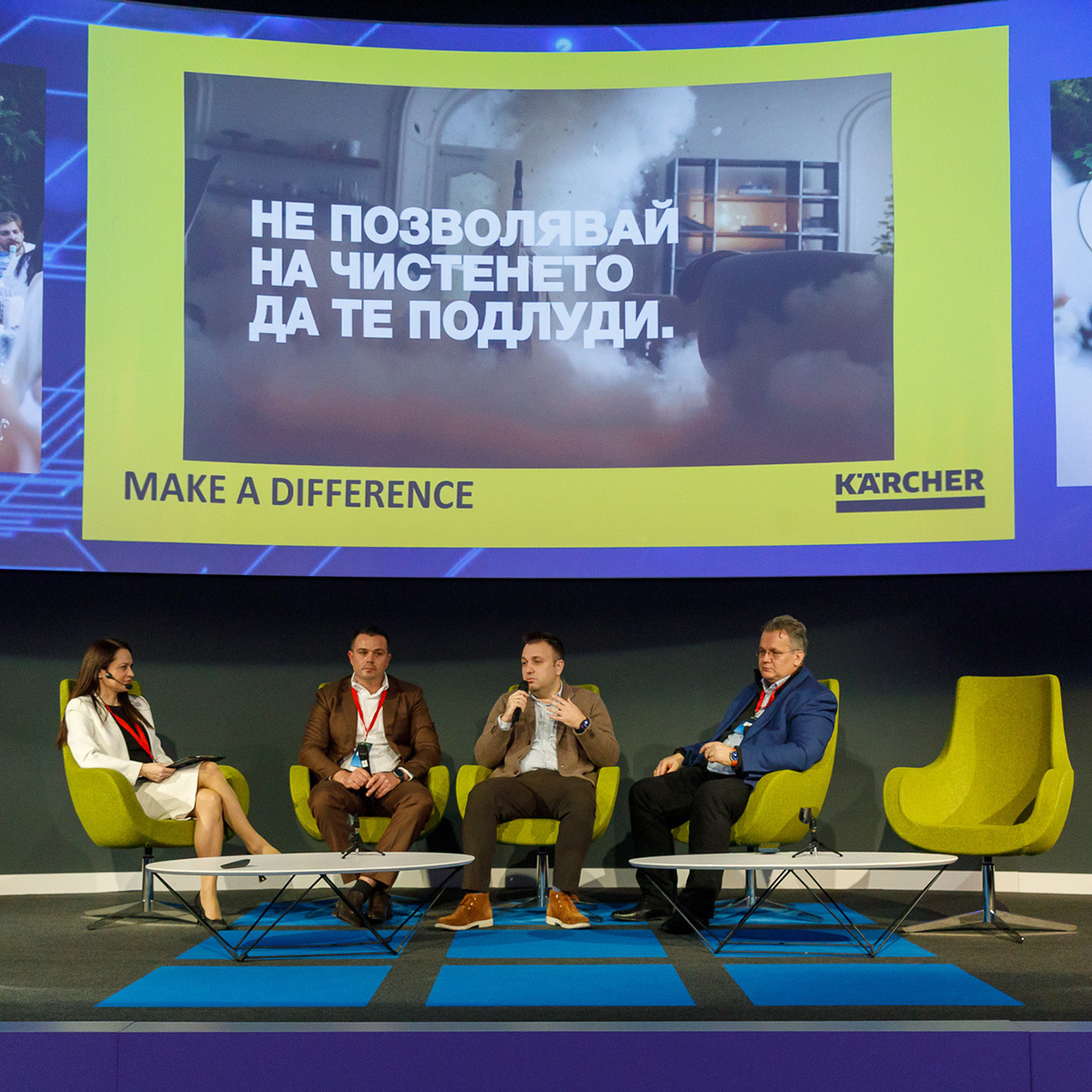 Kärcher в Business Talks