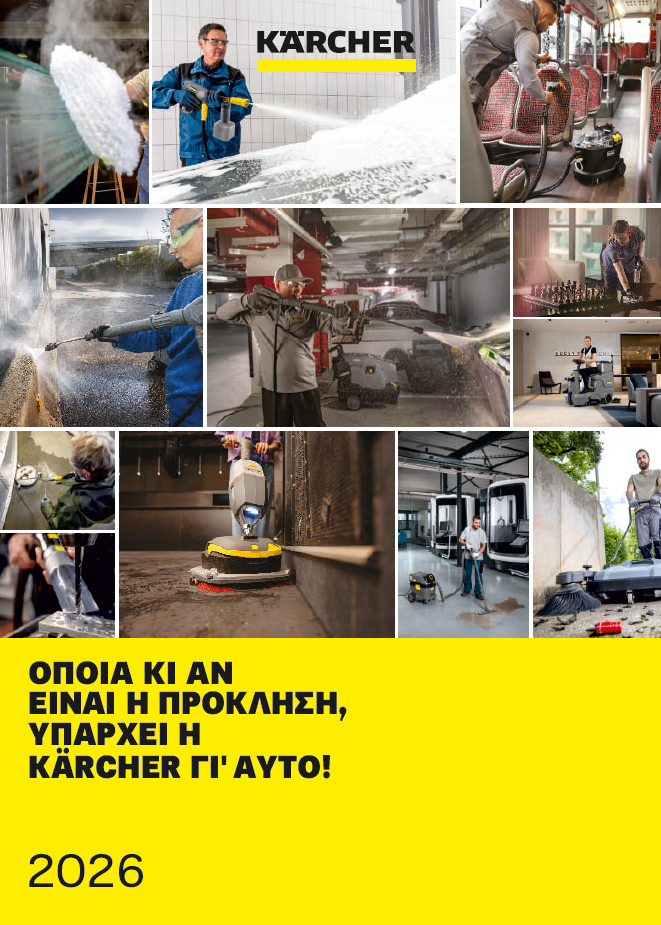 Professional Catalogue