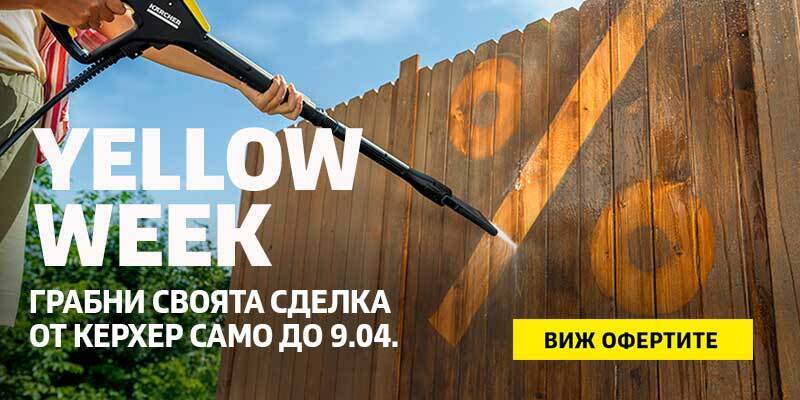 Онлайн промоция