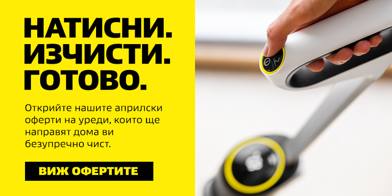 Онлайн промоция