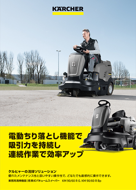 KM 90/60 R G, KM 90/60 R Bp
