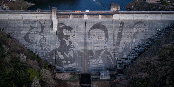 松田川ダムリバースグラフィティプロジェクト「BRING BACK THE SAMURAI Powered by ケルヒャー」