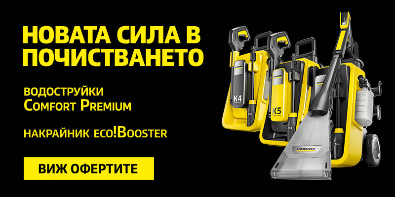 Онлайн промоция