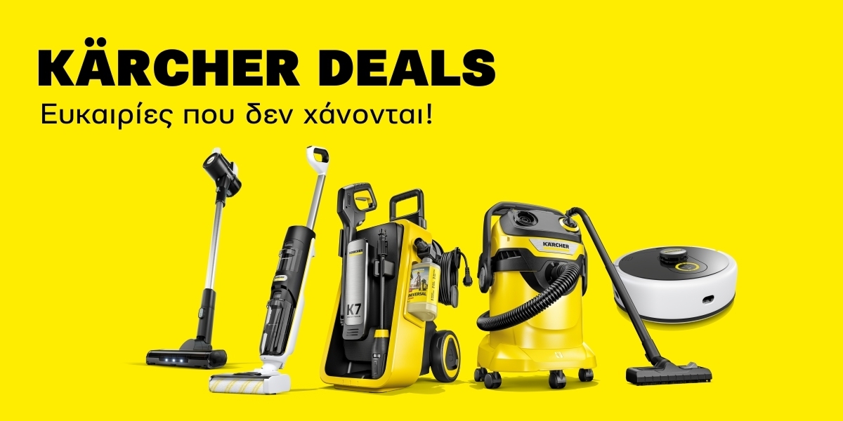 Kärcher Deals