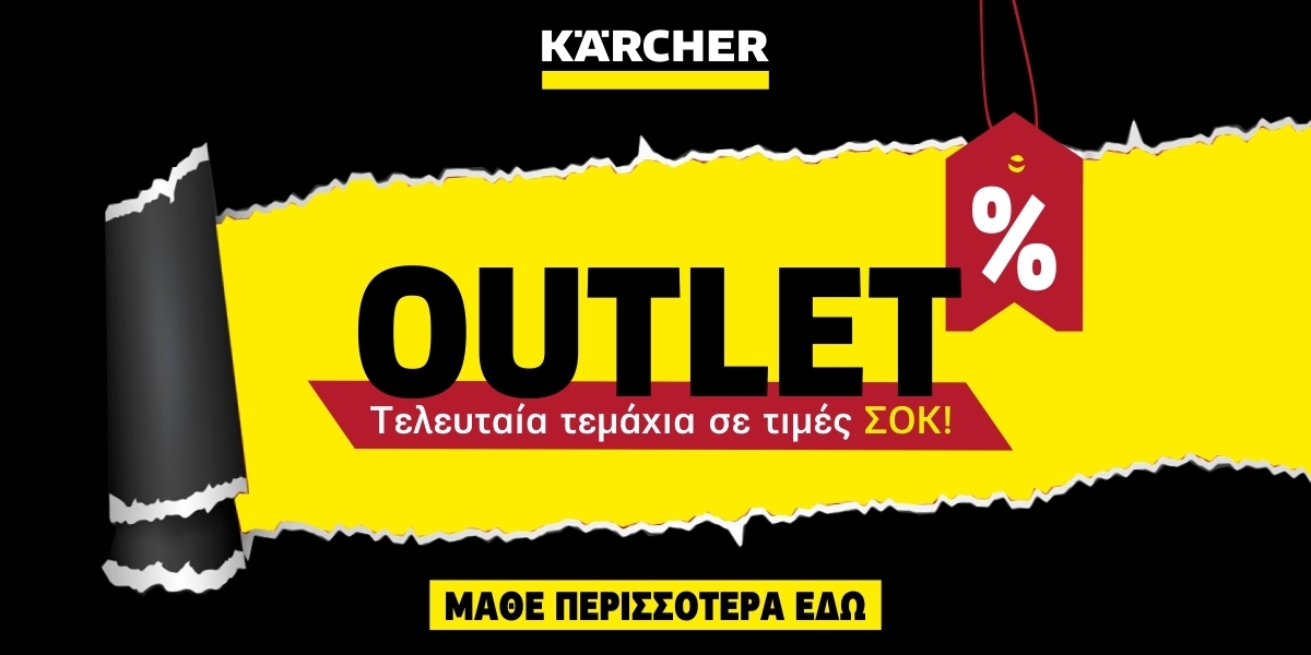 Outlet