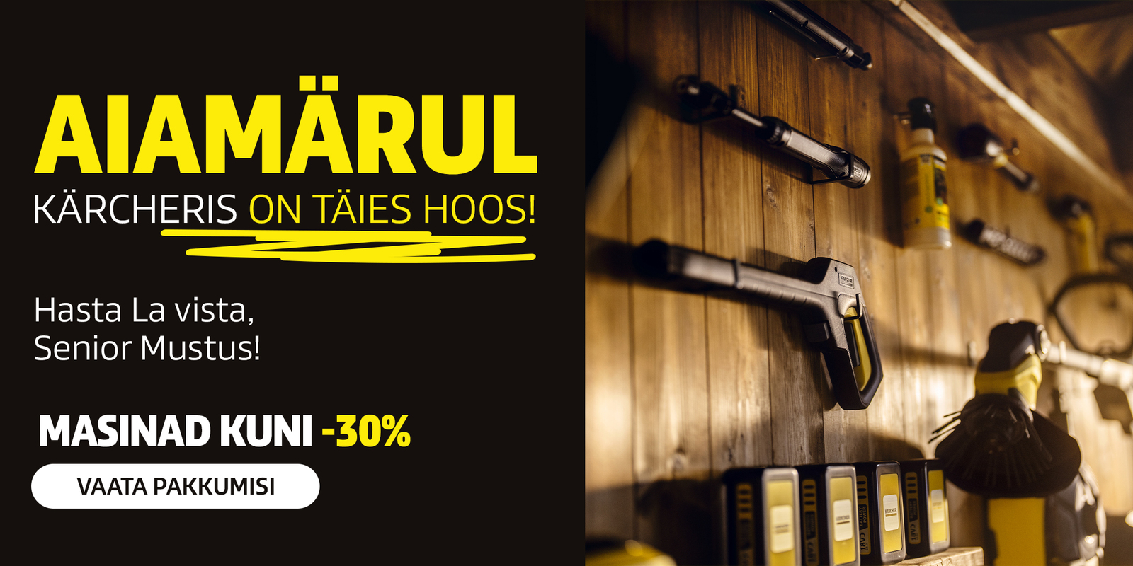 Aiamärul