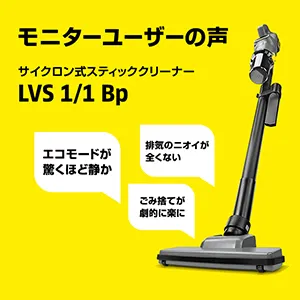 掃除機・クリーナー KARCHER 業務用 バキュームクリーナー | ケルヒャー