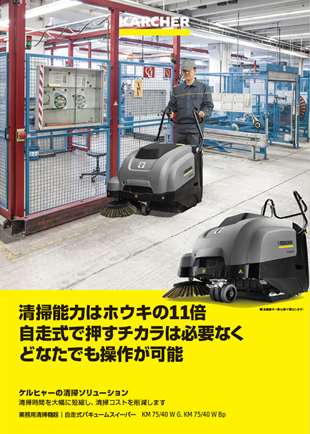 KM 75/40 W G. KM 75/40 W Bp
