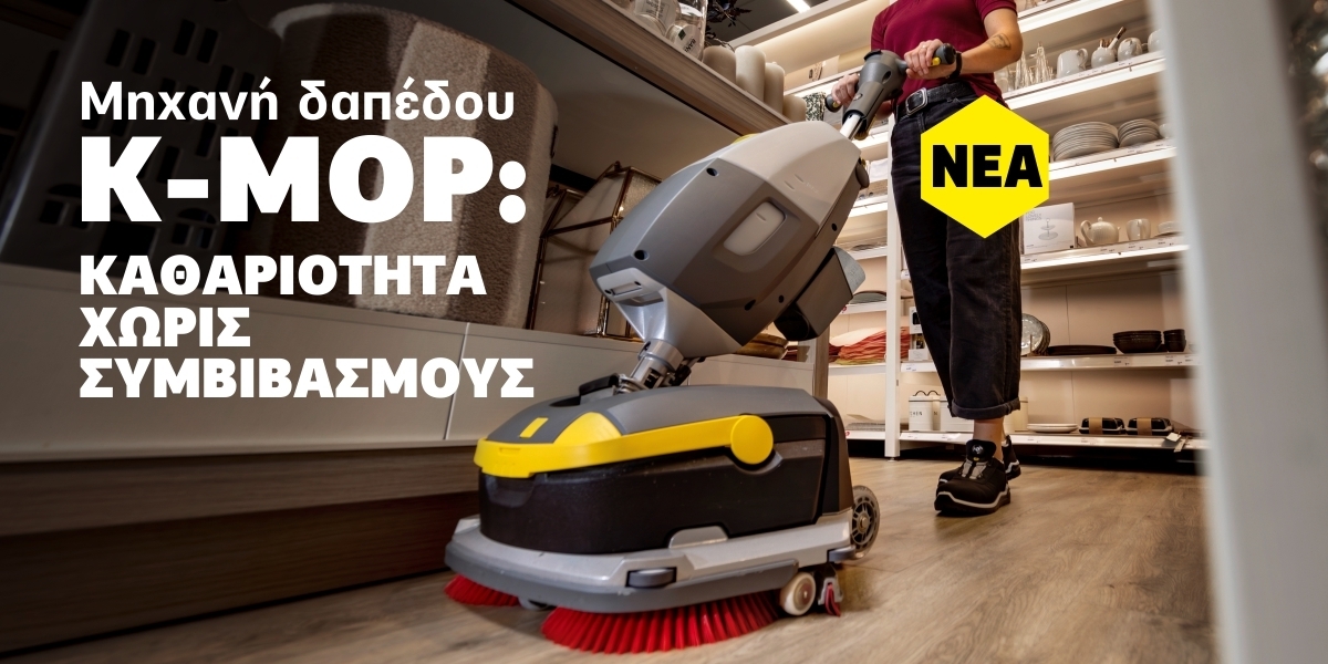 K-Mop
