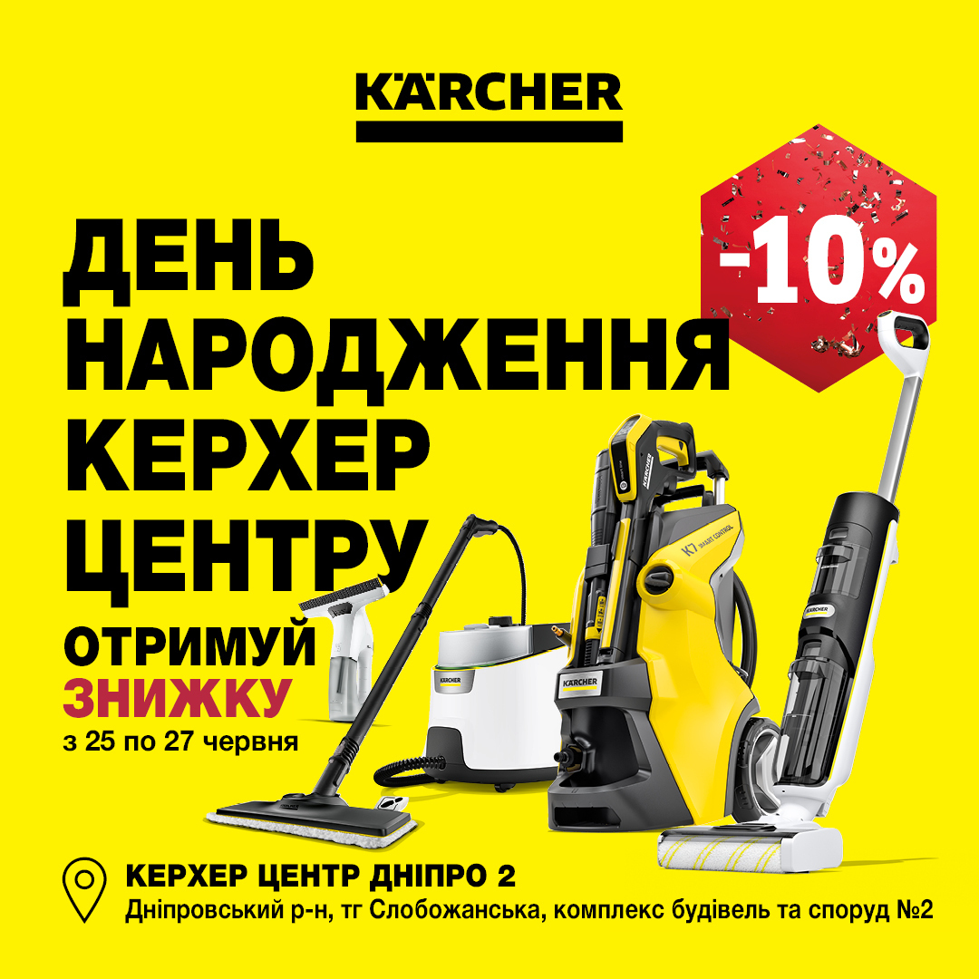 KC_dnipro2_dr