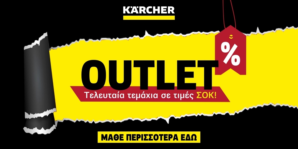 Outlet