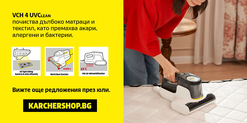 Онлайн промоция