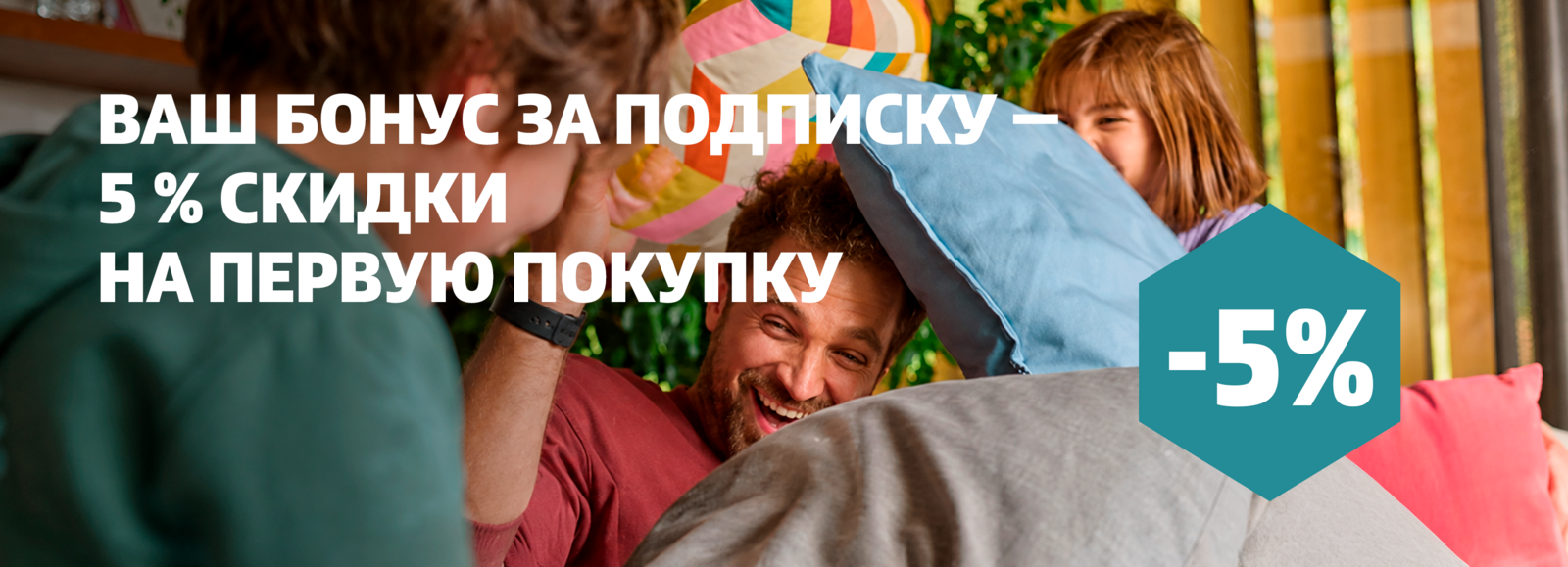 Подписаться на новости Керхер