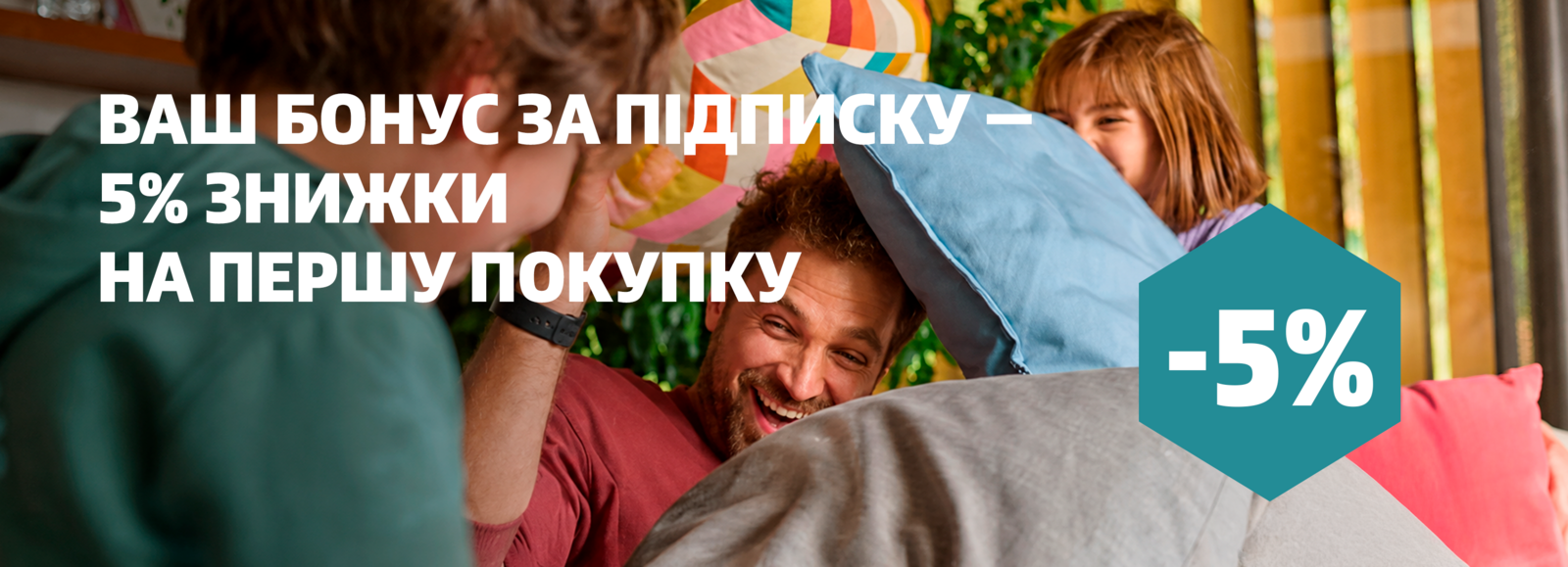 Підписатися на новини Керхер