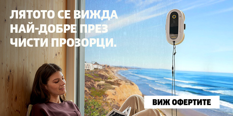 Онлайн промоция