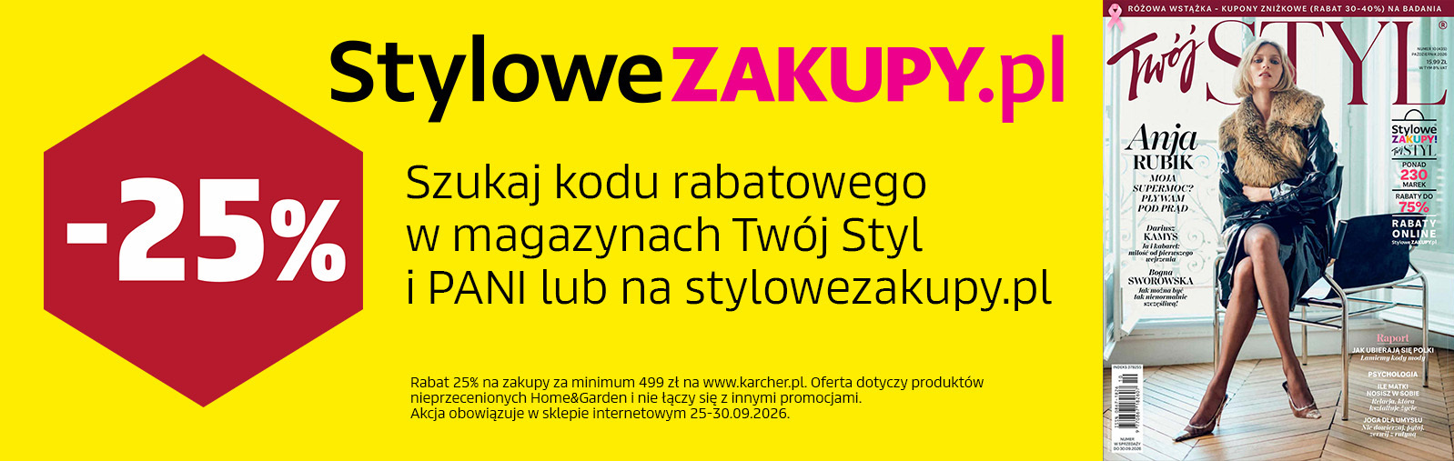 Stylowe Zakupy: -25% w karcher.pl!