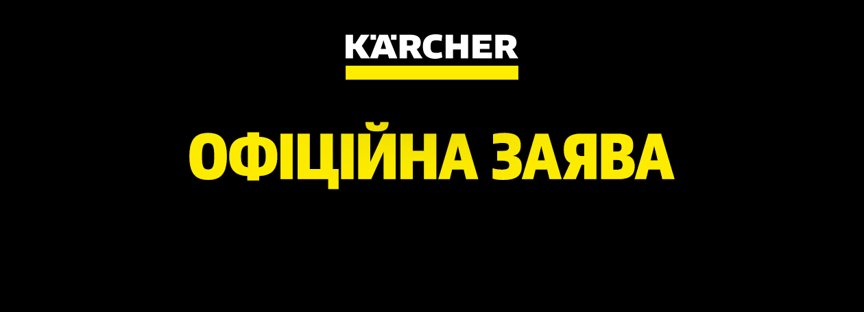 Karcher