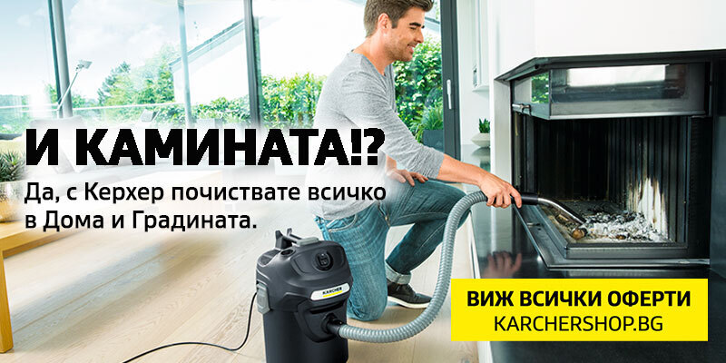 Онлайн промоция