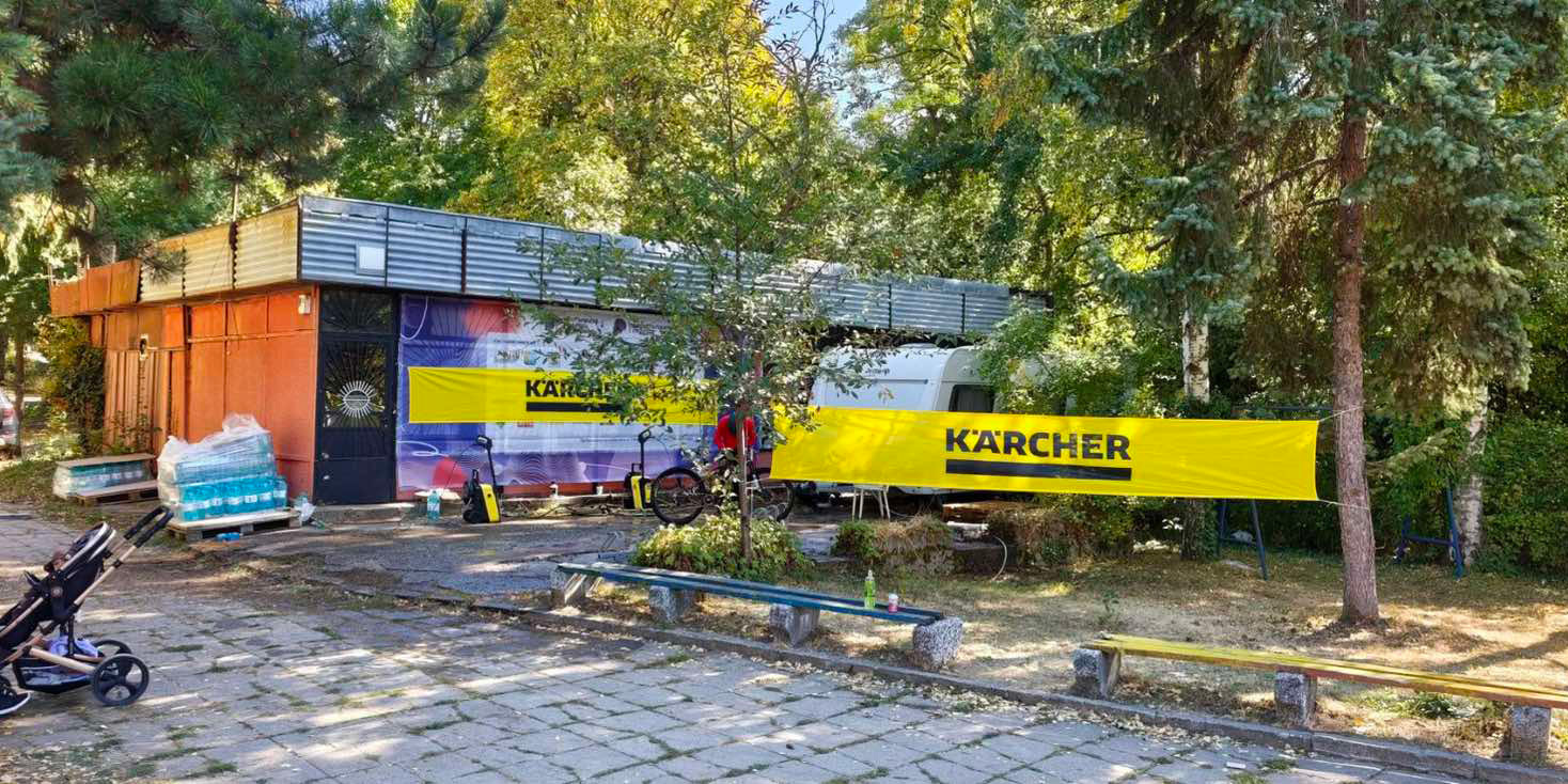 Алеко 2026
