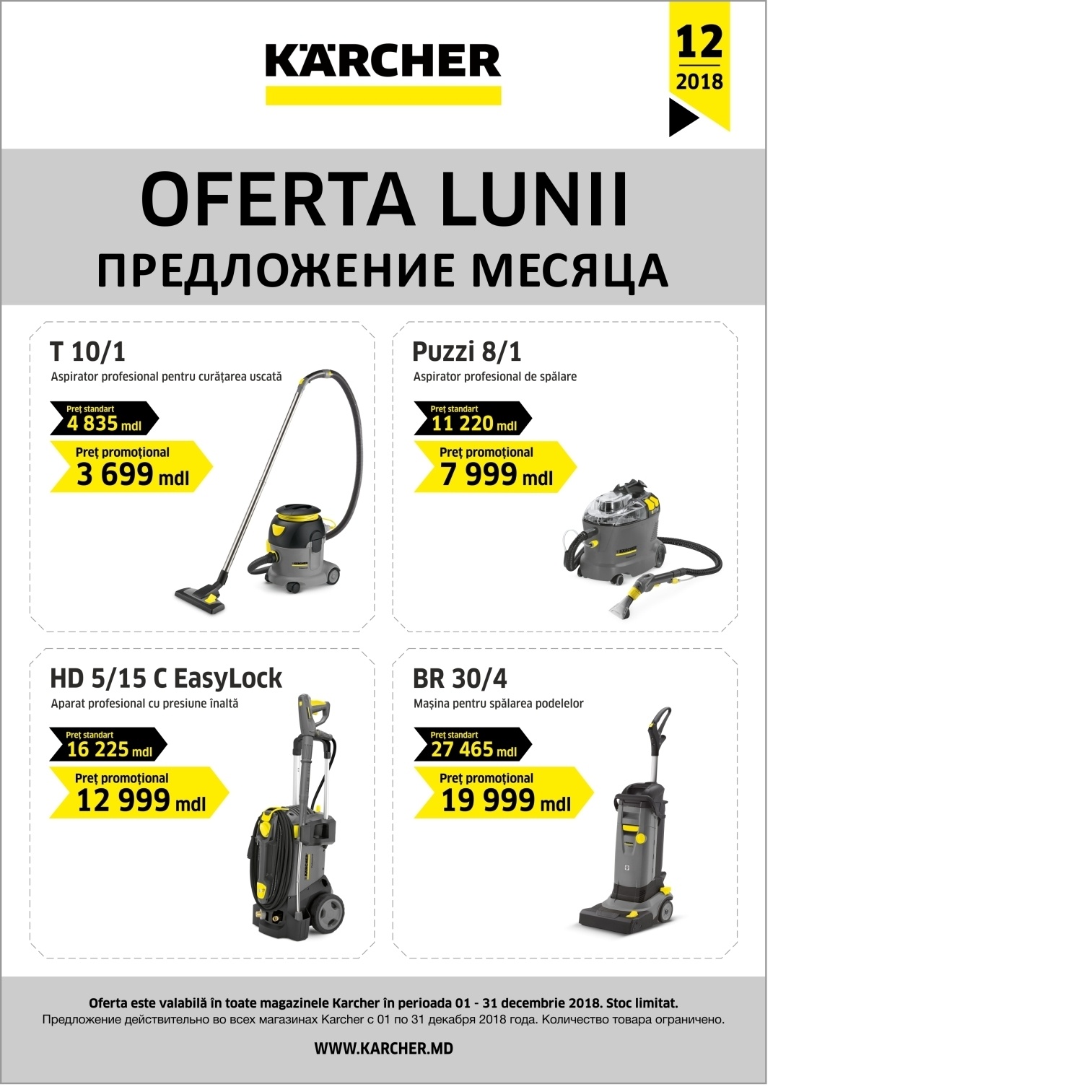 Oferta_lunii_Prof_12-2018.jpg
