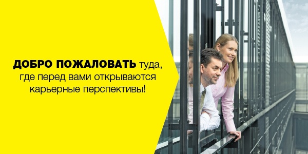 welcome HR welcome HR