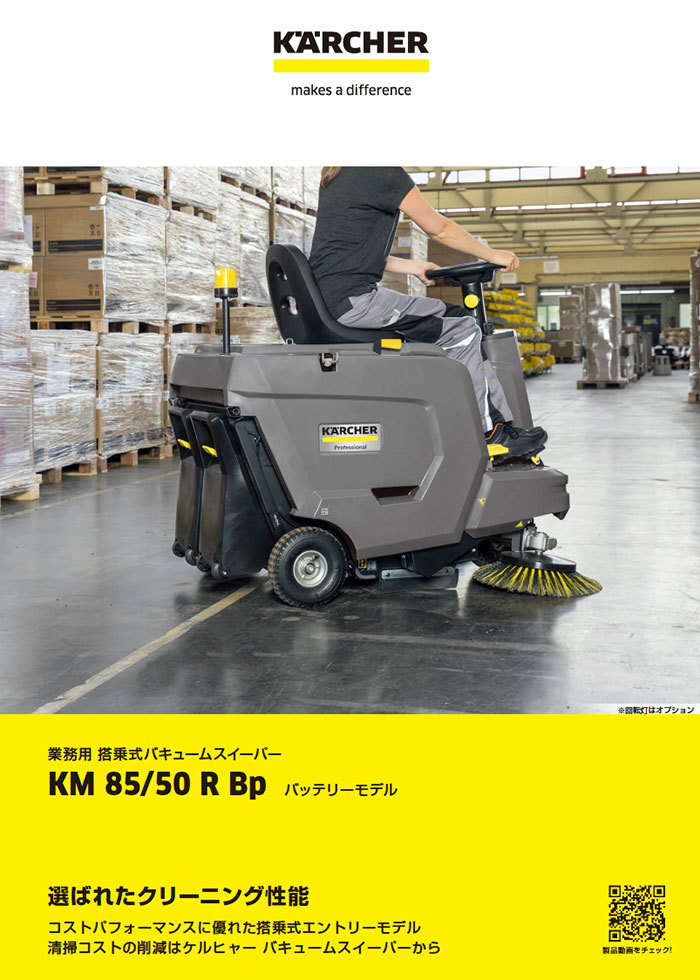 KM_85_50_R_Bp KM_85_50_R_Bp
