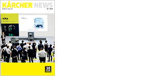 ケルヒャーニュース