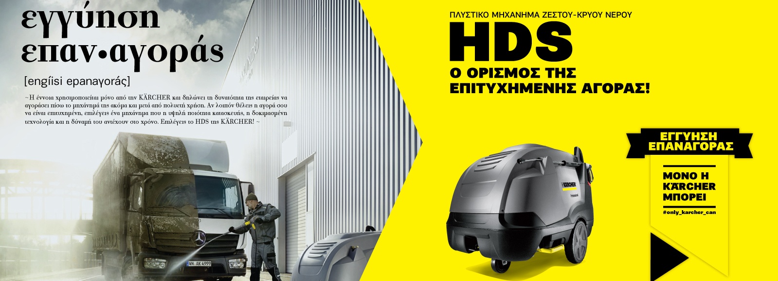 hdseggiisiepanagoras hdseggiisiepanagoras