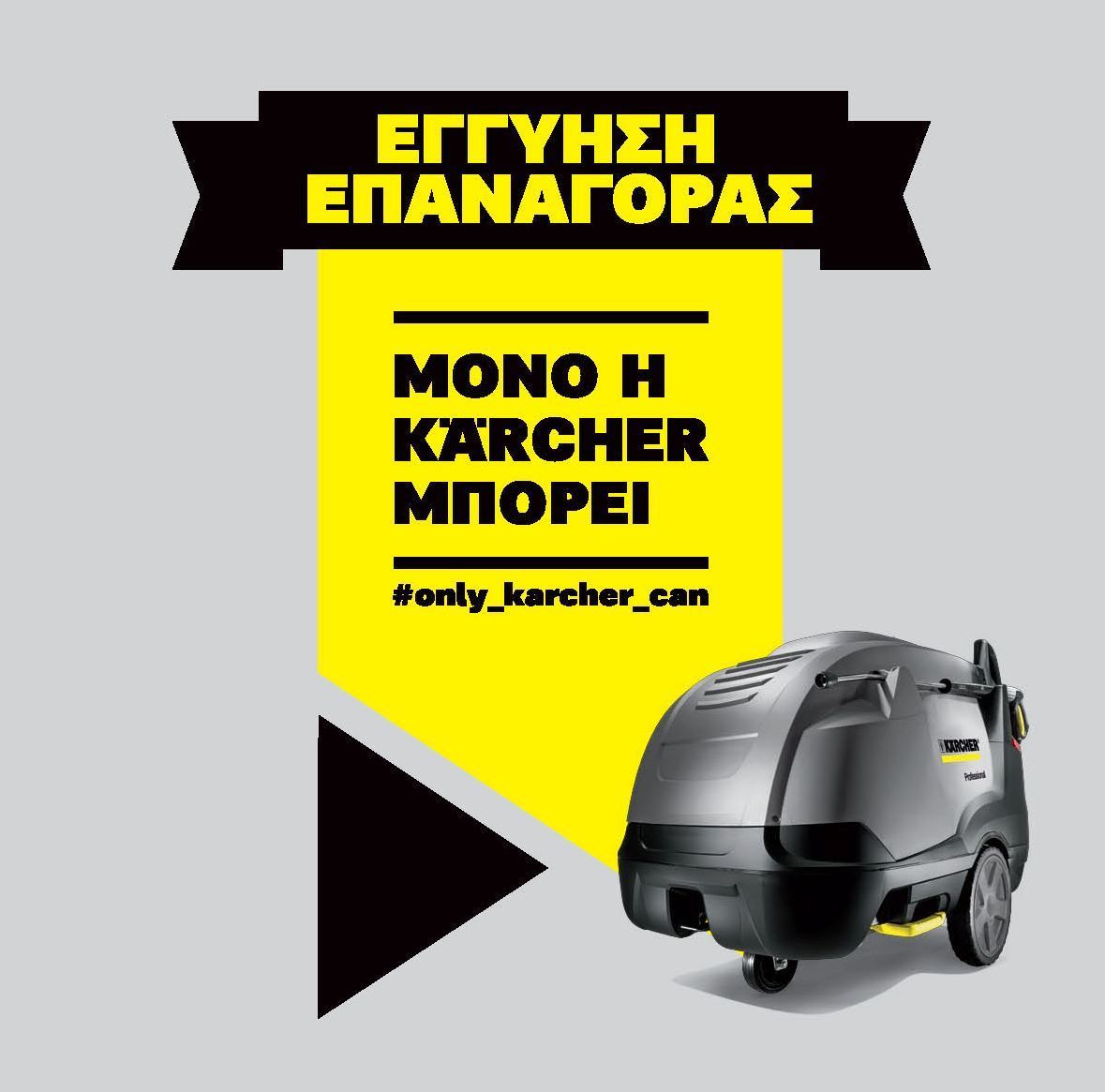 eggiisiepanagoras2 eggiisiepanagoras2