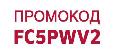 promokod_FC5 promokod_FC5