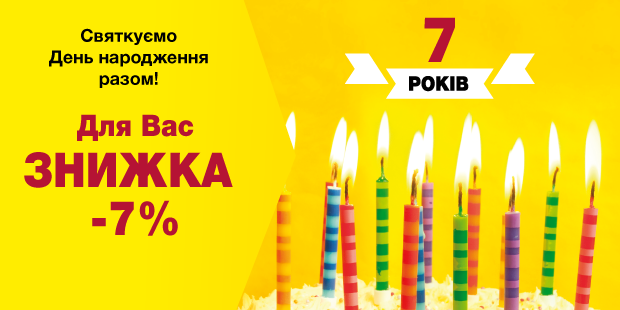 DR_7_ukr DR_7_ukr